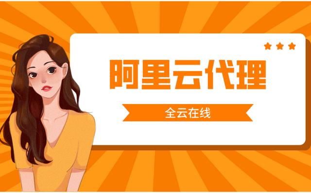 國內(nèi)在線代理公司，國內(nèi)在線代理公司排名？