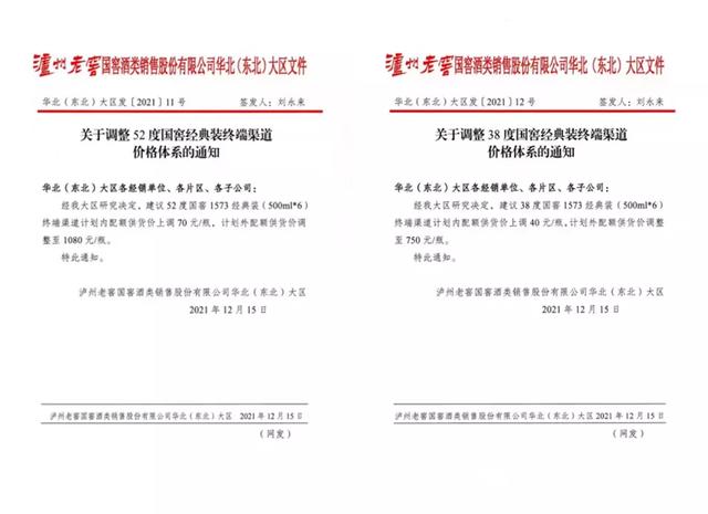 瀘州老窖_代理，瀘州老窖代理加盟條件？