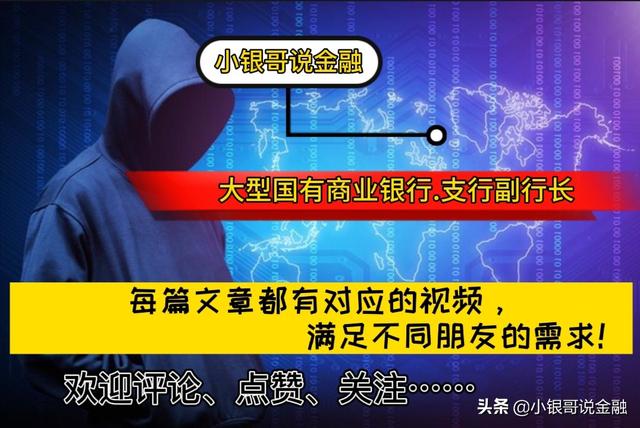 貸款中介真的有內(nèi)部渠道么嘛，中介的內(nèi)部貸款渠道是真是假？