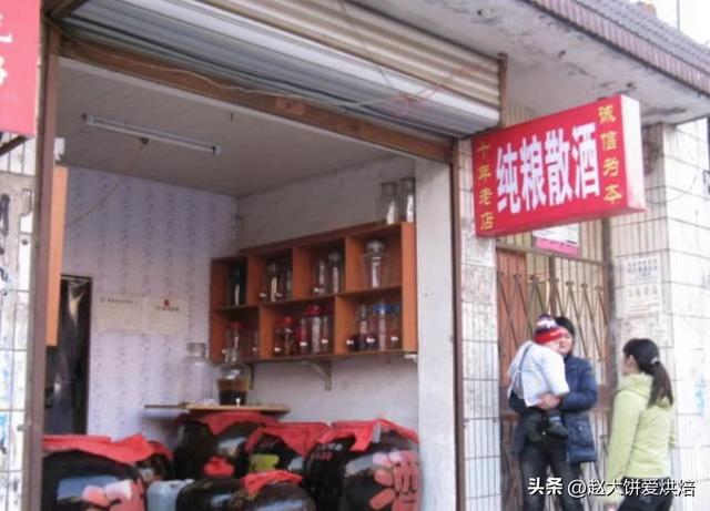 散酒加盟網(wǎng)，四川紅高粱散酒代理？