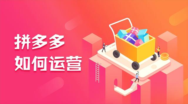拼多多貨源一件代發(fā)從哪里找，貨源一件代發(fā)從哪里找？