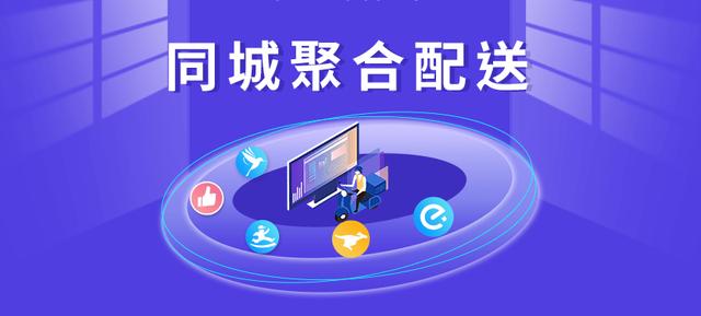 微信外賣加盟代理是真是假_山東，微信外賣加盟代理是真的嗎？