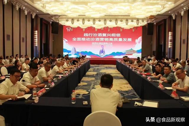汾酒怎么代理和加盟，汾酒代理加盟電話？