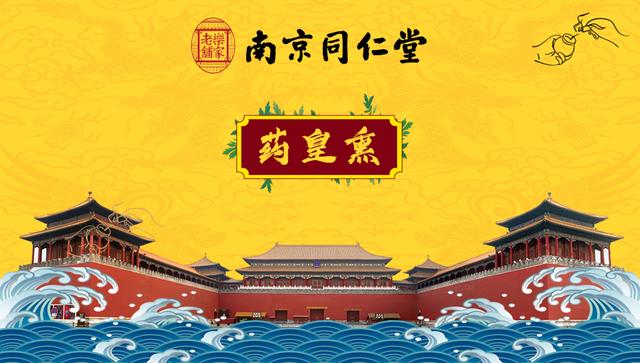 中藥面膜加盟哪個(gè)品牌好，有沒有加盟中藥面膜的？