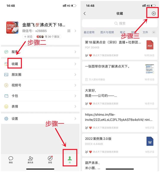 快團(tuán)團(tuán)怎么找貨源開(kāi)店鋪，如何找快團(tuán)團(tuán)貨源？