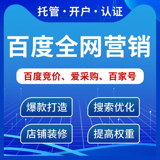 運(yùn)營(yíng)推廣的方式和渠道有哪些，運(yùn)營(yíng)推廣的方式和渠道有哪些呢？