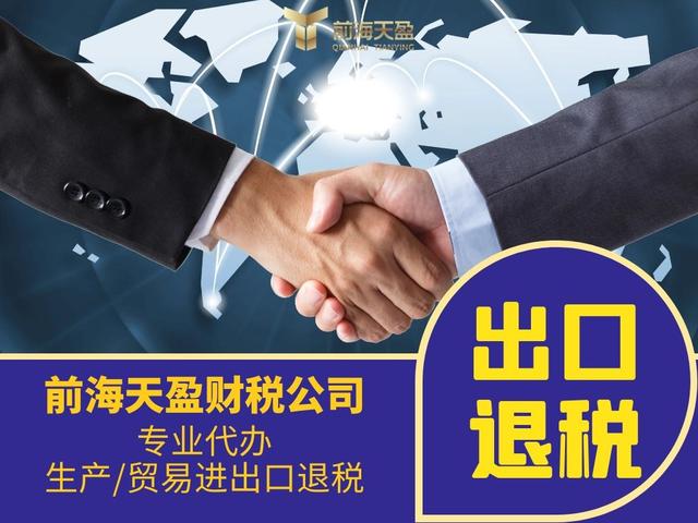 退稅代理公司合法么，代理退稅是違法的嗎？