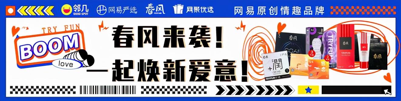 避孕套代理加盟多少錢，避孕套代理加盟多少錢一個(gè)月？