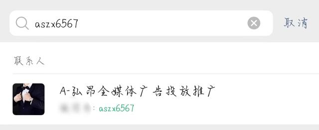 朋友圈廣告代理賺錢嗎，如何代理朋友圈廣告？