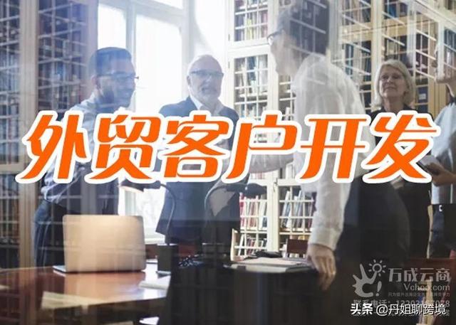 銀行開(kāi)發(fā)新客戶的十大渠道有哪些，銀行挖掘新客戶的渠道？