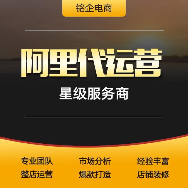 代理加盟網(wǎng)，產(chǎn)品代理加盟網(wǎng)？