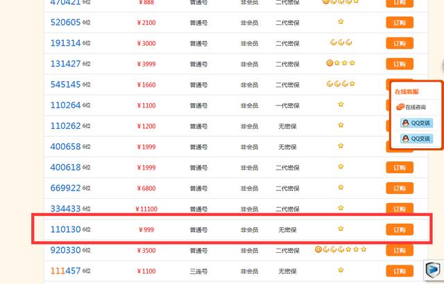 qq批發(fā)全自動發(fā)貨平臺，qq批發(fā)全自動發(fā)貨平臺官網？