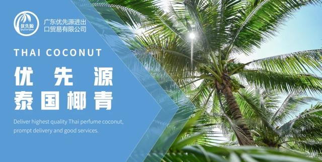 榴蓮一手貨源去哪里進(jìn)貨，榴蓮交易所代理？