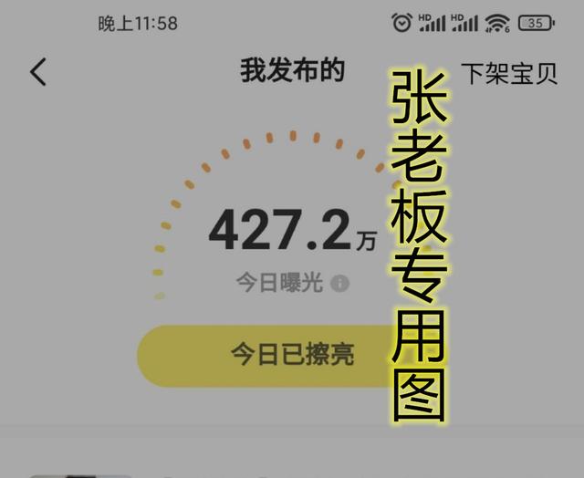 閑魚無貨源能賺多少，閑魚無貨源可以賺錢嗎？