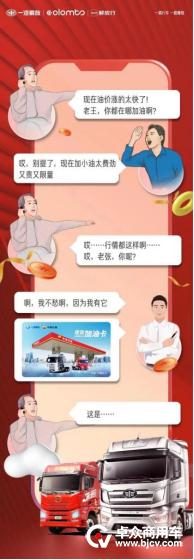 加油卡優(yōu)惠卡源頭，優(yōu)惠加油卡批發(fā)？