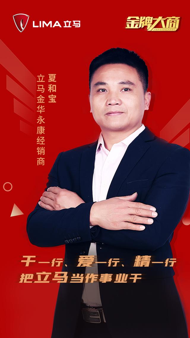 電動(dòng)車加盟熱線，免費(fèi)代理加盟電動(dòng)車？