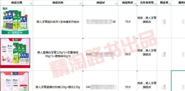 快手帶貨怎樣找貨源，我想在快手直播帶貨去哪里找貨源？