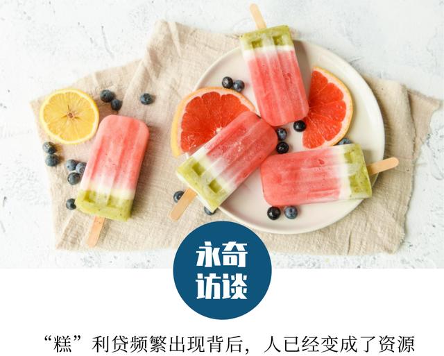 天冰老冰棍批發(fā)價(jià)，天冰小白雪糕批發(fā)價(jià)格？