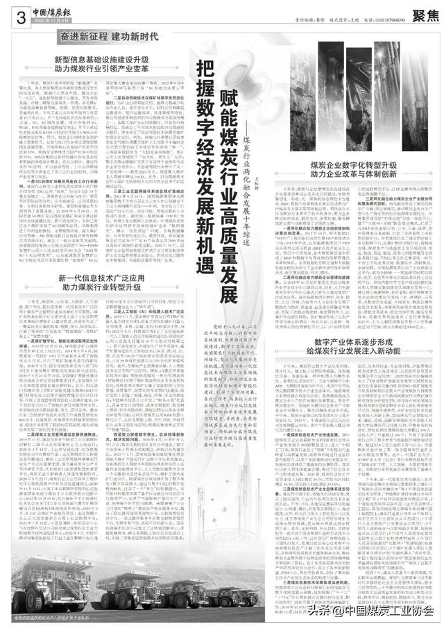 中煤易購采購一體化平臺招標(biāo)客服，中煤易購采購一體化平臺招標(biāo)怎么投標(biāo)？