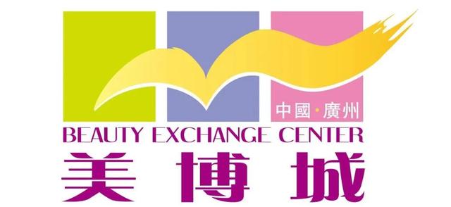 廣州大牌化妝品批發(fā)市場(chǎng)貨源哪里找，廣州護(hù)膚品正品批發(fā)市場(chǎng)在哪里？