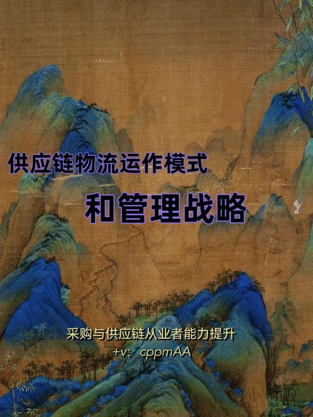 采購與供應鏈管理心得體會2000，采購與供應鏈管理心得體會1000？