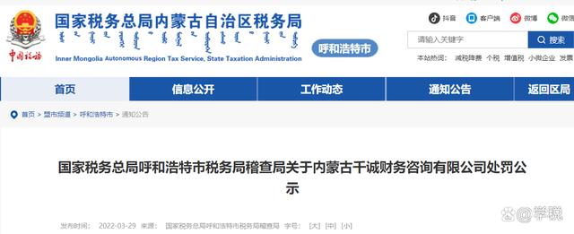 代理記賬一個人做100多家工作量大嗎，代理記賬一個人做100多家工作量大嗎安全嗎？
