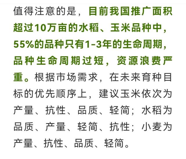 成都蔬菜種子批發(fā)市場(chǎng)在哪里，哈爾濱種子批發(fā)市場(chǎng)在哪里？