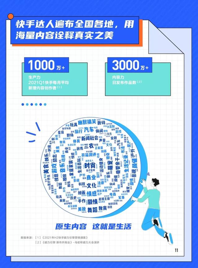 聚星網(wǎng)站官網(wǎng)，聚星平臺總代理？