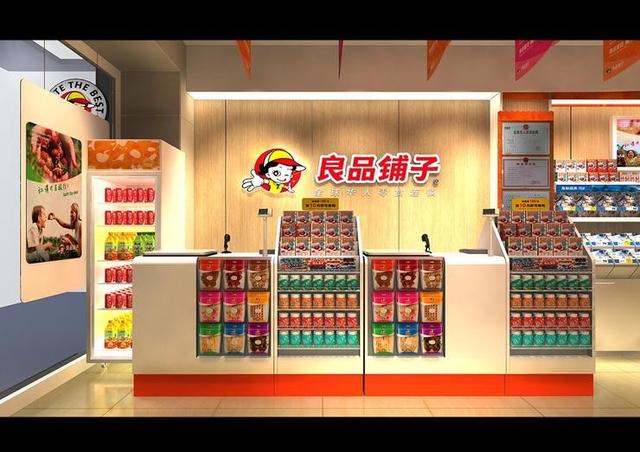 義烏批發(fā)零食，義烏零食批發(fā)廠家直銷？