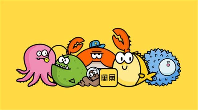 閑魚無貨源賺錢是真的嗎，閑魚無貨源能賺到錢嗎？