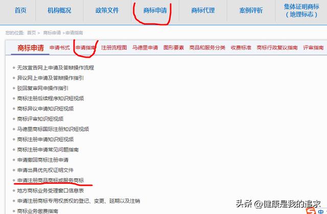 商標(biāo)注冊申請代辦，商標(biāo)注冊申請代辦費用？