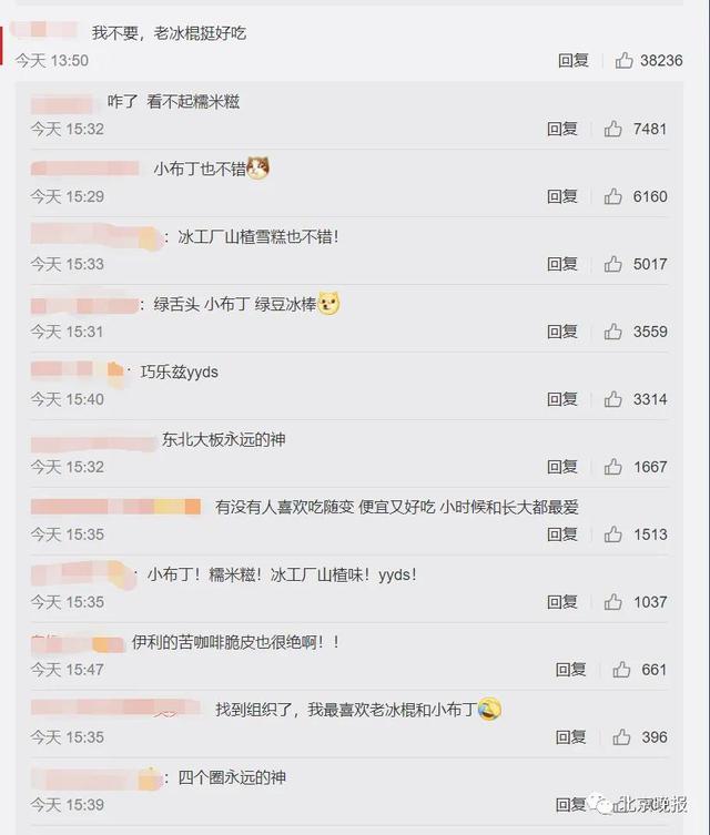 巧樂(lè)茲批發(fā)多少錢(qián)一支2021款，巧樂(lè)茲批發(fā)價(jià)格是多少2021年？