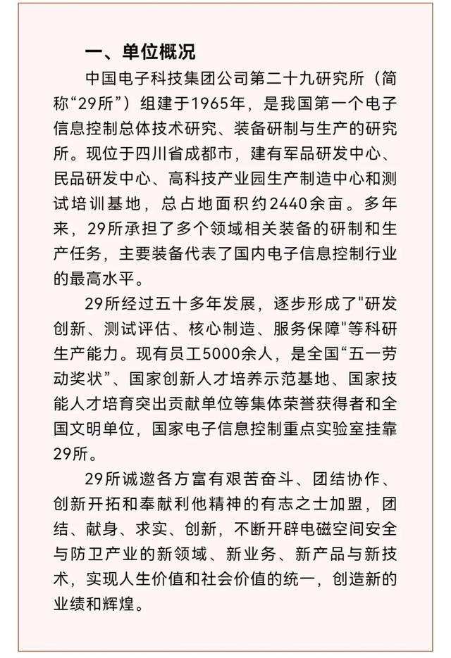 應(yīng)屆大學(xué)生找工作的渠道有哪些，應(yīng)屆畢業(yè)生可以找哪些工作？