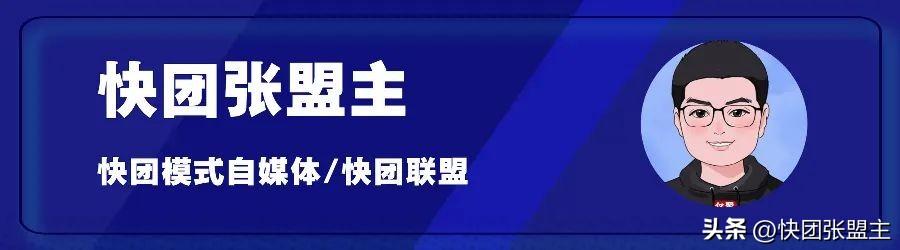 快團(tuán)團(tuán)哪里發(fā)貨，快團(tuán)團(tuán)怎么找供貨商？
