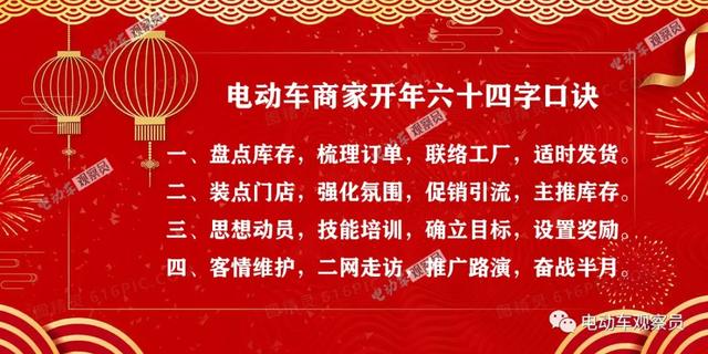 品牌電動車加盟代理，免費加盟代理電動車？