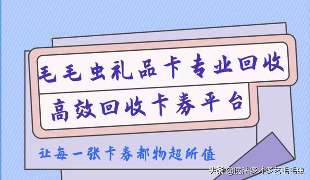 加油折扣卡源頭批發(fā)商，加油折扣卡源頭批發(fā)商可靠嗎？