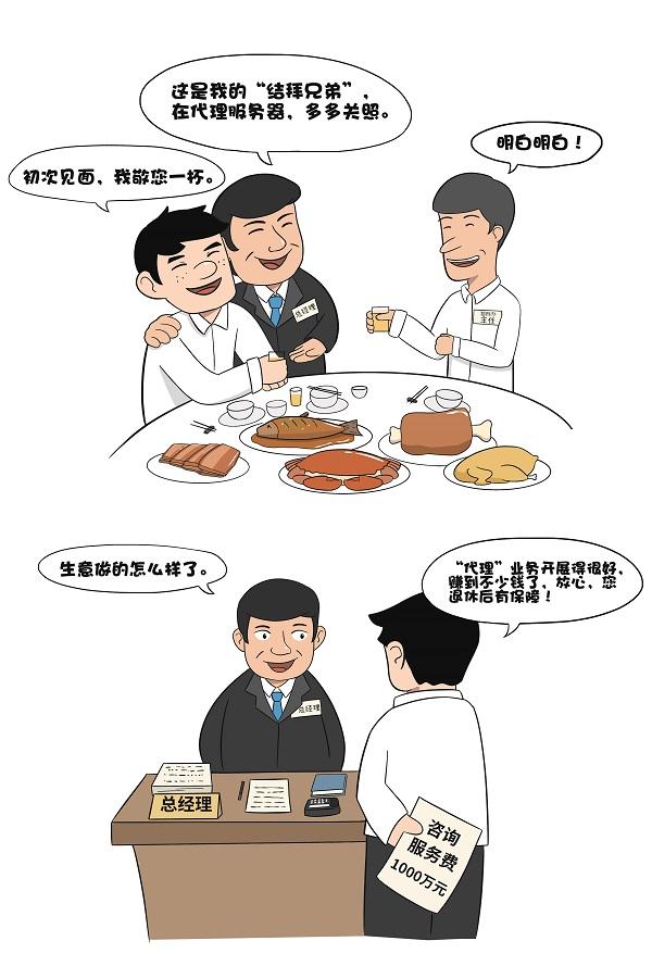 代理記賬，代理記賬一般多少錢一個月？