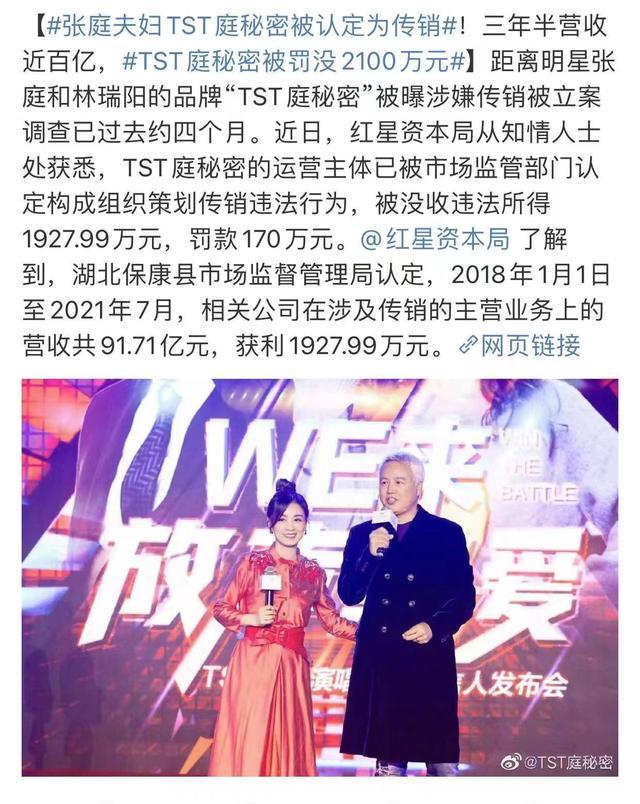 麥吉麗二級代理拿貨價格表圖片，麥吉麗最高級別代理拿貨幾折？