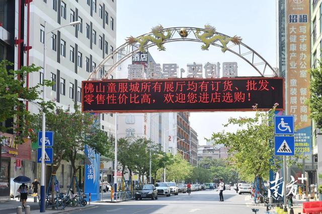 免費做代理的童裝一件代發(fā)，免費做代理的童裝一件代發(fā)可靠嗎？