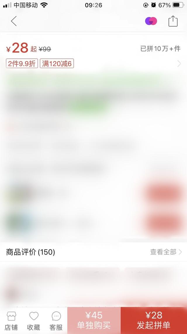 拼多多無貨源開店是真是假_不囤貨_零風(fēng)險，拼多多無貨源開網(wǎng)店是真的嗎？
