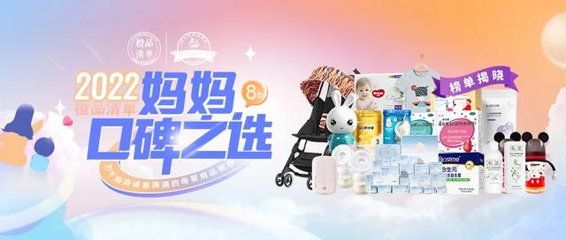 母嬰用品代理價格，母嬰用品批發(fā)代理？