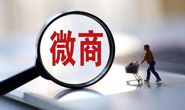 微商貨源網(wǎng)，微商貨源網(wǎng)平臺？