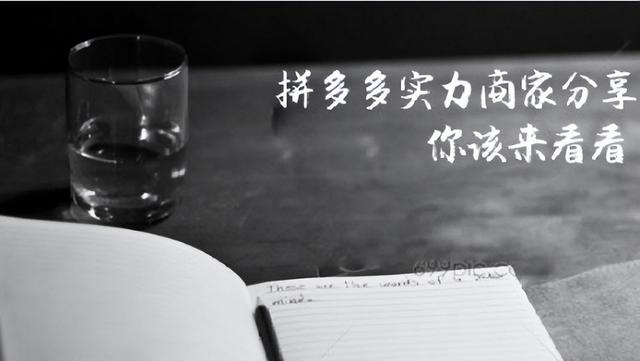 拼多多貨源一件代發(fā)一鍵上架軟件，拼多多貨源一件代發(fā)一鍵上架軟件是真的嗎？