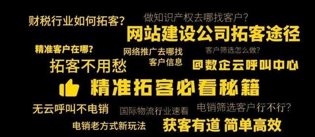 剛做代理怎么找客源，代理怎樣找客源？