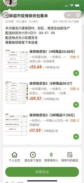 10元店貨源批發(fā)在哪里，10元店貨源批發(fā)在哪里進(jìn)貨？