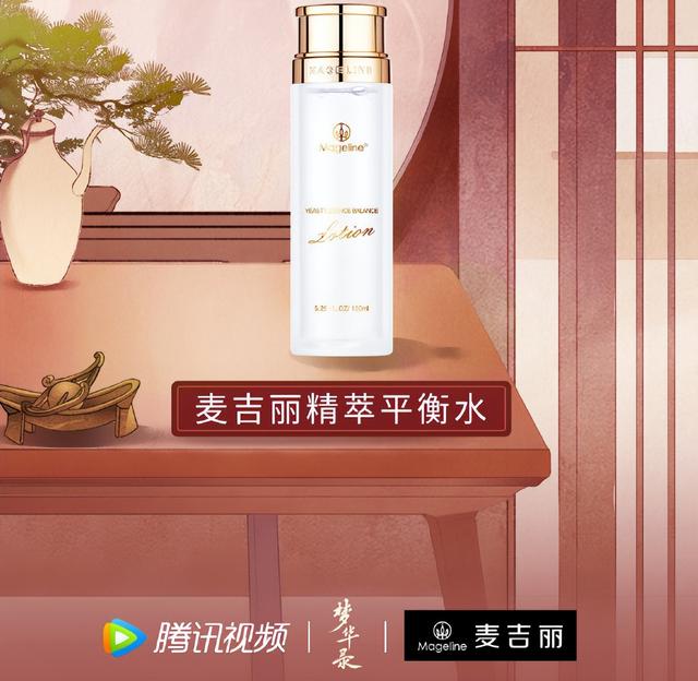 麥吉麗代理最低代理是多少錢，麥吉麗市代理價格？