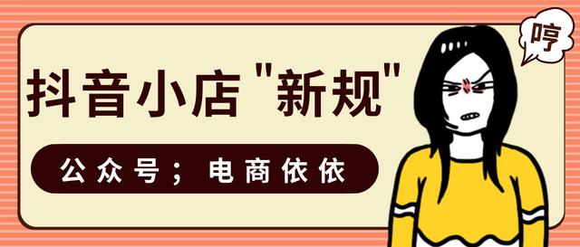 無貨源店鋪賣什么類目的產(chǎn)品最好，無貨源店鋪賣什么產(chǎn)品好？