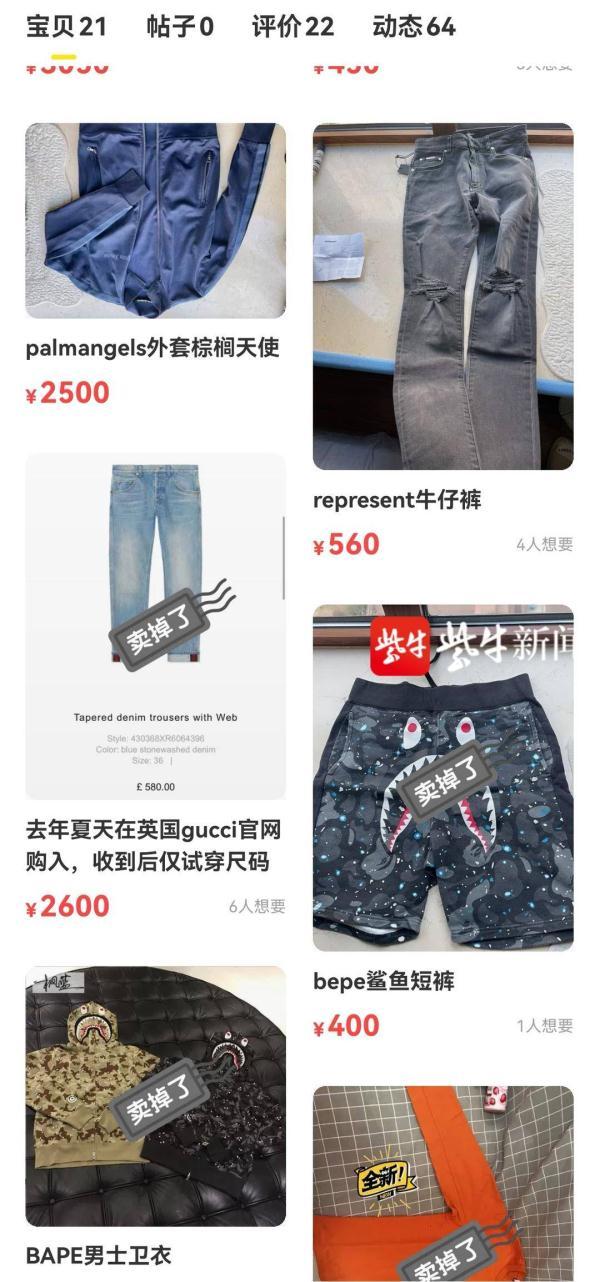 賣衣服去哪里進(jìn)貨便宜，擺地?cái)傎u衣服去哪里進(jìn)貨便宜？