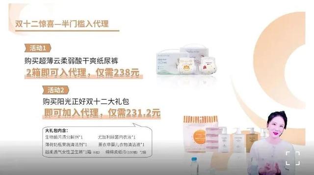 尿不濕代理貨源APP，成人尿不濕代理貨源？