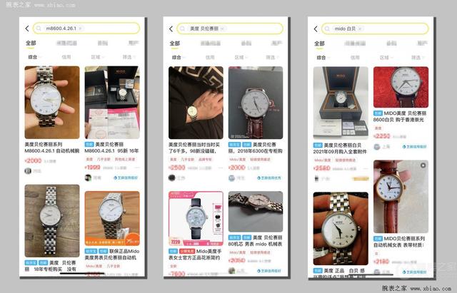 手表網(wǎng)店貨源哪里找到，手表的貨源去哪里找？